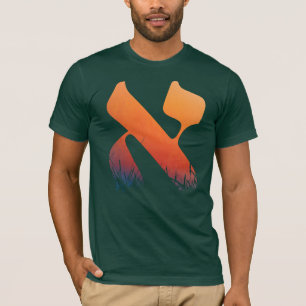 Hebrew Letter Alef Orange Sunrise Sunset Juden T-Shirt