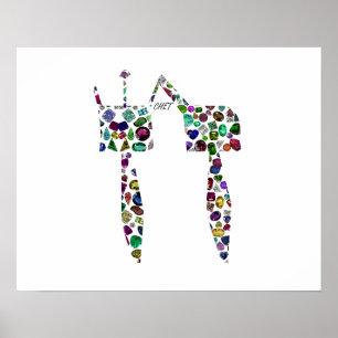 Hebrew Letter 'CHET' made with Diamonds and Gems Poster