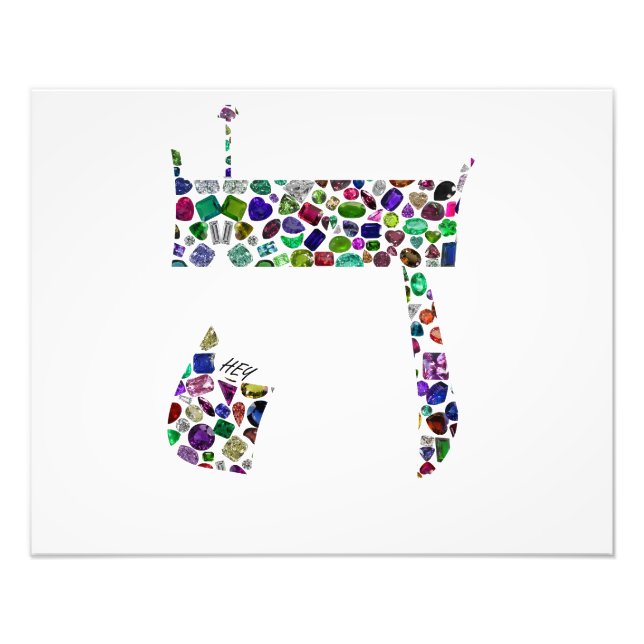 Hebrew Letter HEY Fotodruck (Vorne)
