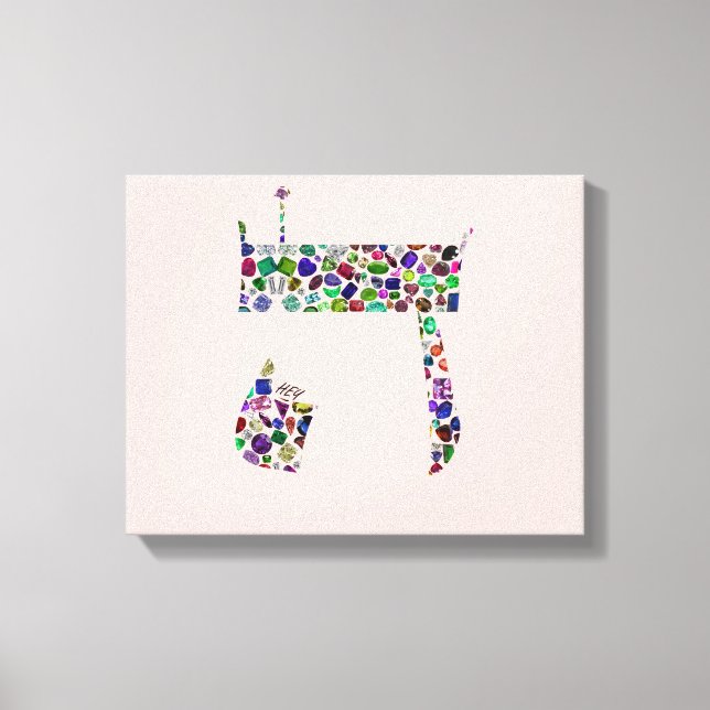 Hebrew Letter HEY Leinwanddruck (Vorderseite)