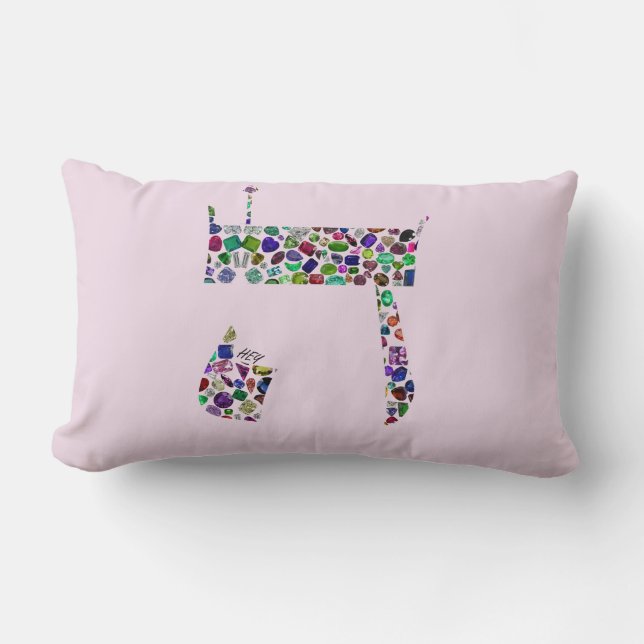 Hebrew Letter HEY Lendenkissen (Vorderseite)