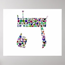 Hebrew Letter HEY made with Gemstones Poster
