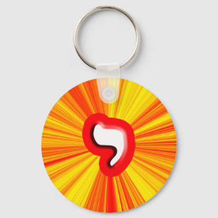 Hebrew Letter "Yud" Schlüsselanhänger