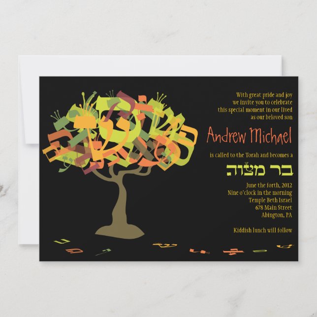 HEBREW LETTERS TREE Bar Mitzvah Einladung (Vorderseite)