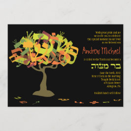HEBREW LETTERS TREE Bar Mitzvah Einladung