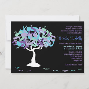 HEBREW LETTERS TREE Bat Mitzvah Einladung