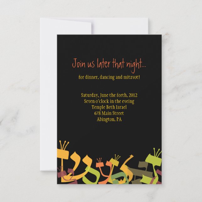 HEBREW LETTERS TREIBEN Bar Mitzvah Party Card Einladung (Vorderseite)
