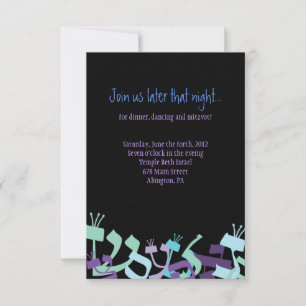HEBREW LETTERS TREIBEN Bar Mitzvah Party Card Einladung