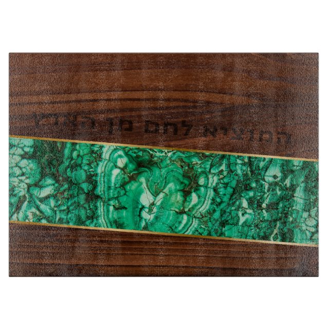 Hebrew Lichvod Shabbat Imitats Wood Stone Challah Schneidebrett (Vorderseite)