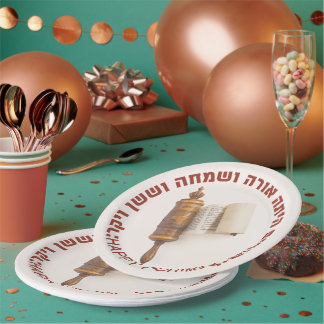 Hebrew Megillat Esther Quote Happy Purim Pappteller