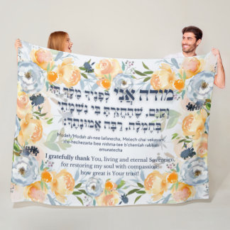 Hebrew Modeh Ani Jüdischer Morgen Dankgebet Fleecedecke