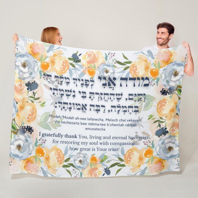 Hebrew Modeh Ani Jüdischer Morgen Dankgebet Fleecedecke (Beispiel)