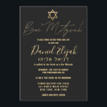 Hebrew Modern Simple Gold Black Star Bar Mitzvah Einladung<br><div class="desc">Diese elegante und stilvolle Bar Mitzvah-Einladung ist die perfekte Wahl für Ihren Sohn an seinem besonderen Tag. Es zeichnet sich durch ein einfaches und modernes Imitat Rose Gold Typografie Design mit dem Stern von David auf einem schwarzen Hintergrund. Es zeigt auch eine benutzerdefinierte Typografie des hebräischen Namens Ihres Kindes an....</div>