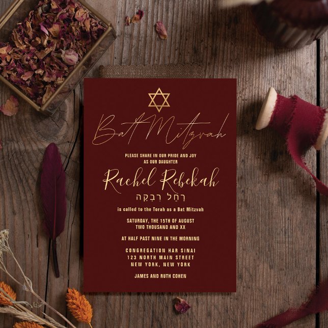 Hebrew Modern Simple Gold Burgundy Red Bat Mitzvah Einladung (Von Creator hochgeladen)