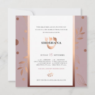 Hebrew Monogram SHIN Rose Gold Bat Mitzvah Einladung