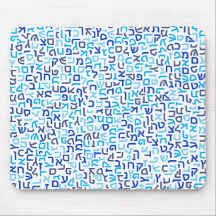 Hebrew Mousepad