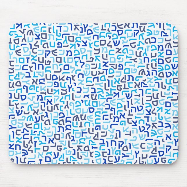 Hebrew Mousepad (Vorne)