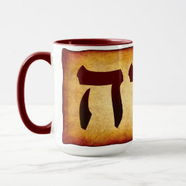 Hebrew Name of God YHWH Mug Tasse