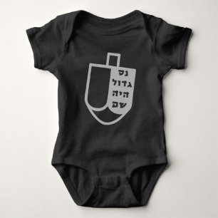 Hebrew Nes Gadol Haya Sham Dreidel Hanukkah Baby Strampler