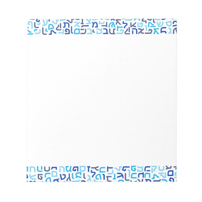 Hebrew Notizblock (Vorderseite)