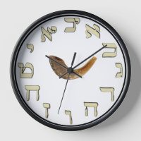 HEBREW NUMBERN WALL CLOCK