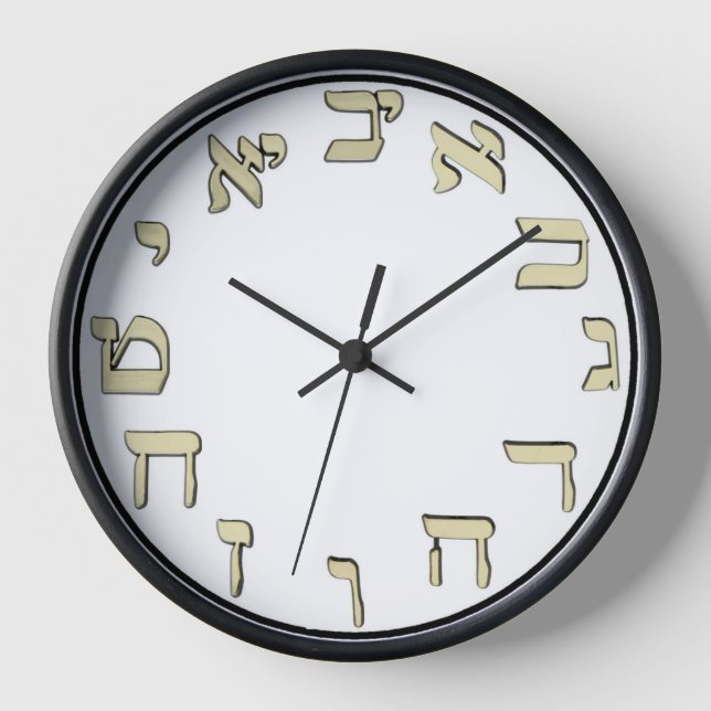 HEBREW NUMBERN WALL CLOCK UHR (Vorderseite)