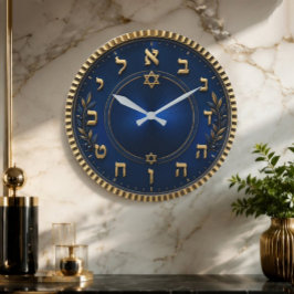 Hebrew Numbers Elegant Star of David Clock Jewish Große Wanduhr