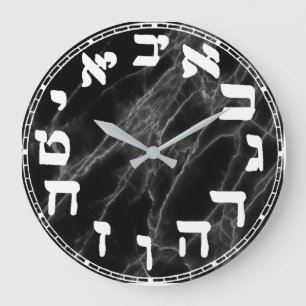 Hebrew Numbers   Round Clock Große Wanduhr