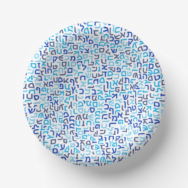 Hebrew Pappteller (Vorderseite)