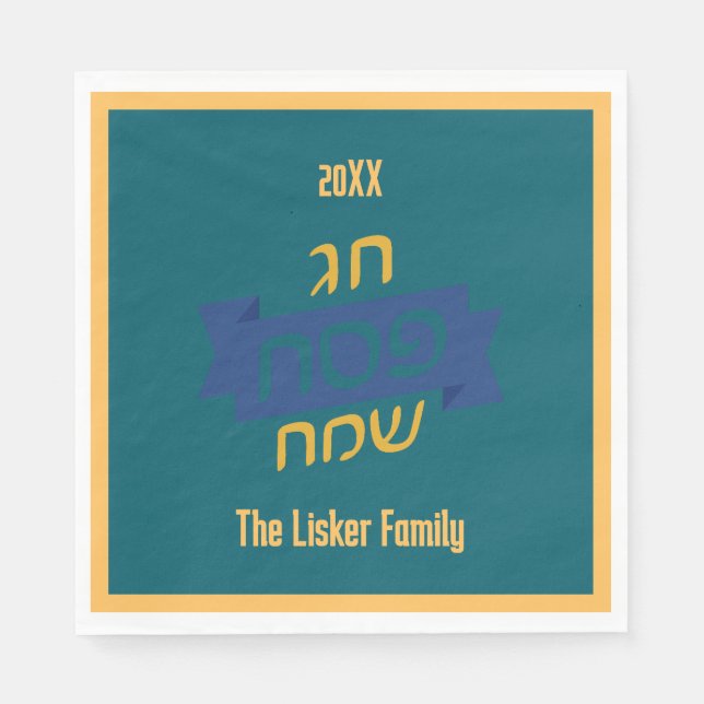Hebrew-Passover-Familie Serviette (Vorderseite)