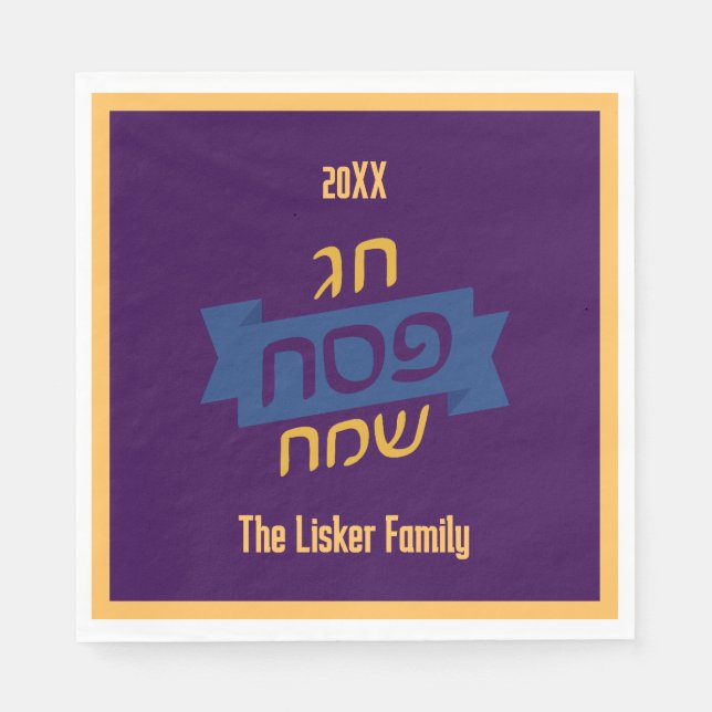 Hebrew-Passover-Familie Serviette (Vorderseite)
