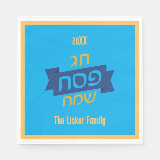 Hebrew-Passover-Familie Serviette (Vorderseite)