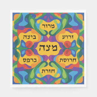 Hebrew Pesach Seder Plate for Passover Dinner  Serviette