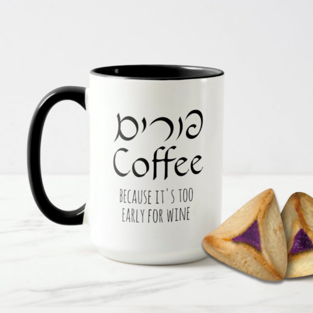 Hebrew Purim Coffee Funny personifizierte Mug Tasse (Von Creator hochgeladen)