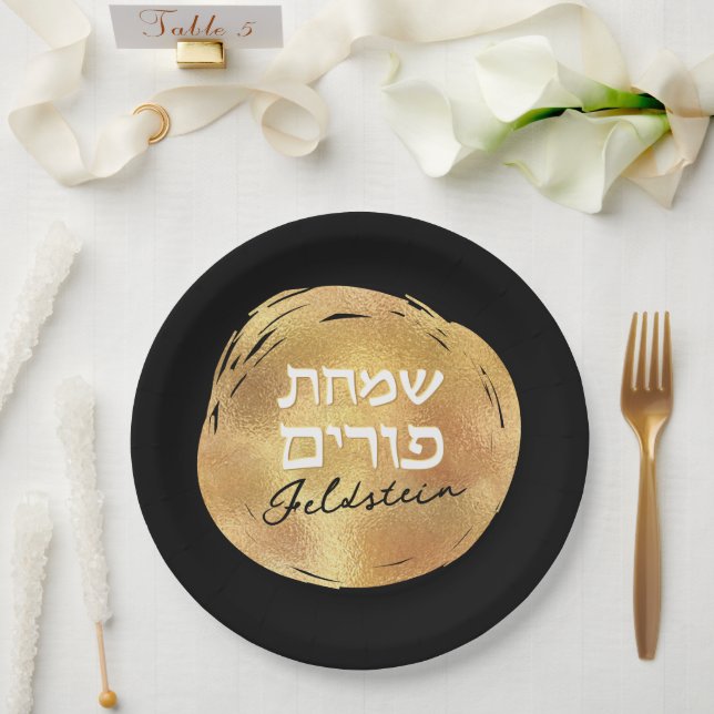 Hebrew Purim Modern Gold Siegel Luxus Black Pappteller (Hochzeit)