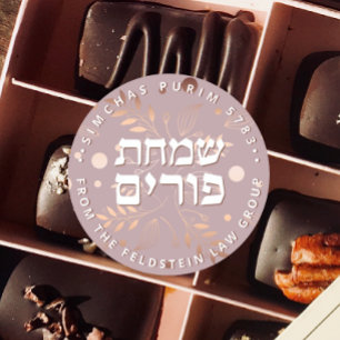 Hebrew Purim Rose Gold Luxus Round Sticker