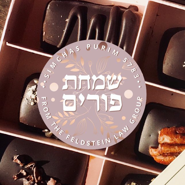 Hebrew Purim Rose Gold Luxus Round Sticker (Von Creator hochgeladen)