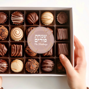 Hebrew Purim Rose Gold Luxus Round Sticker