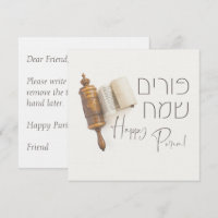 Hebrew Purim Sameach Megillat Esther