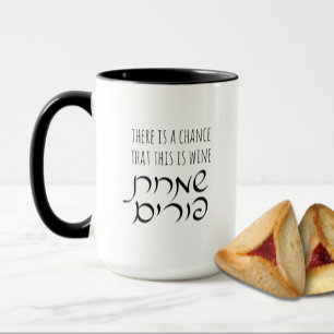 Hebrew Purim Wine Funny personalisierte Mug Tasse
