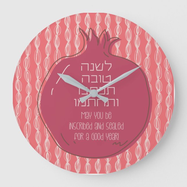 Hebrew Rosh Hashana Grüße mit Granatapfel Große Wanduhr (Vorderseite)