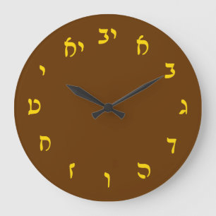 Hebrew Script Lettering Große Wanduhr