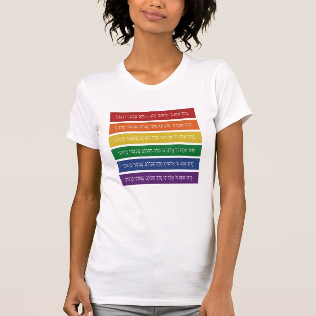 Hebrew Sessing - jüdisches LGBTQ-Privileg T-Shi un T-Shirt (Vorderseite)