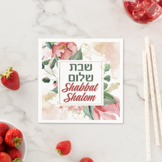 Hebrew Shabbat Shalom Watercolor Shabbos Serviette