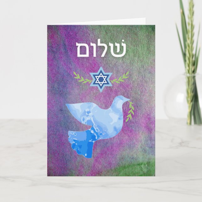 Hebrew Shalom für Pesach Dove Magen David Karte (Vorderseite)