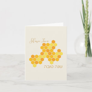 Hebrew Shana Tova Happy New Jewish Year Honeycomb