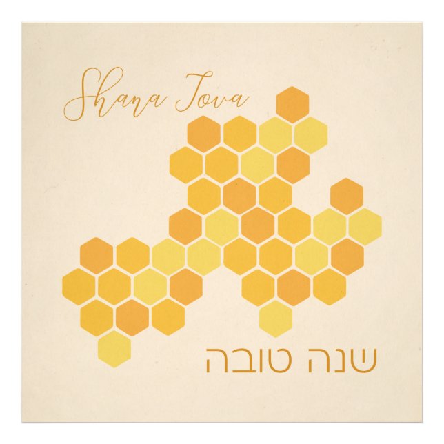 Hebrew Shana Tova Happy New Jewish Year Honeycomb Fotodruck (Vorne)
