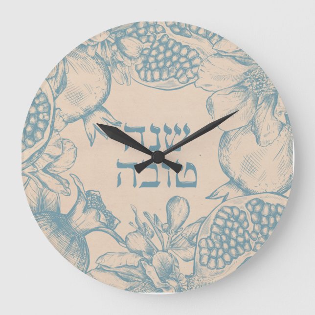 Hebrew Shana Tova Rosh Hashana Jewish New Year  Große Wanduhr (Vorderseite)