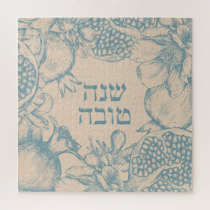 Hebrew Shana Tova Rosh Hashana Jüdisches Neujahr Puzzle