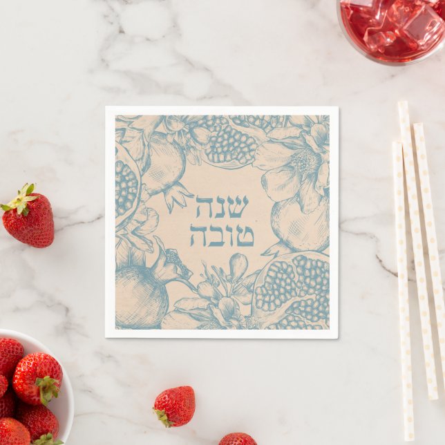 Hebrew Shana Tova Rosh Hashana Jüdisches Neujahr Serviette (Beispiel)